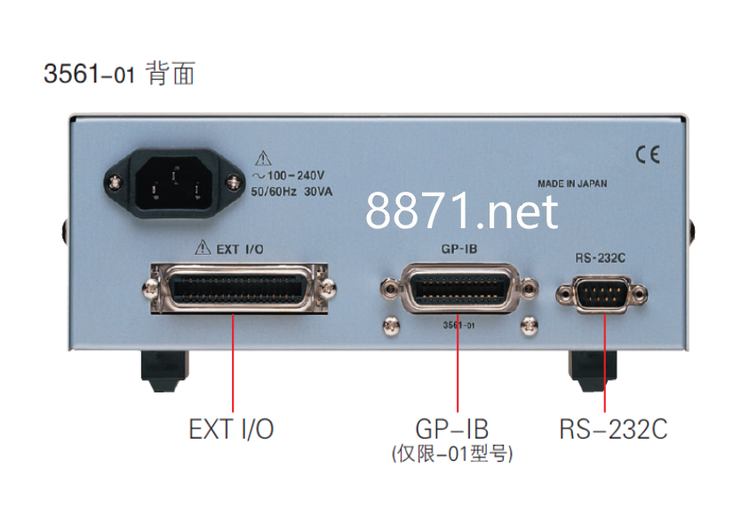 電池測試儀HIOKI 3561