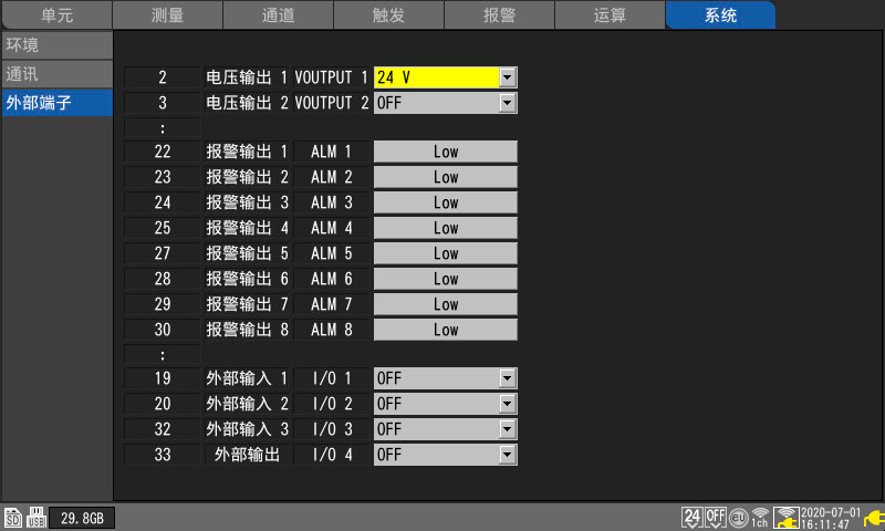 LR8450傳感器供電電壓設(shè)置